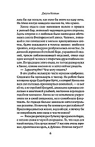 Уютный коттедж в Ирландии